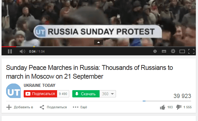 Украинские СМИ уже показали репортаж с завтрашнего "Марша мира"