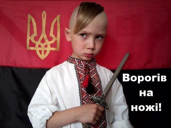 Украинский Зомбиленд: взгляд изнутри. Третья часть