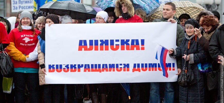 WP: Шутки про «ледяной Крым» больше не веселят американцев