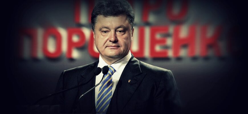 Украинские сумерки: Порошенко готов к развалу страны