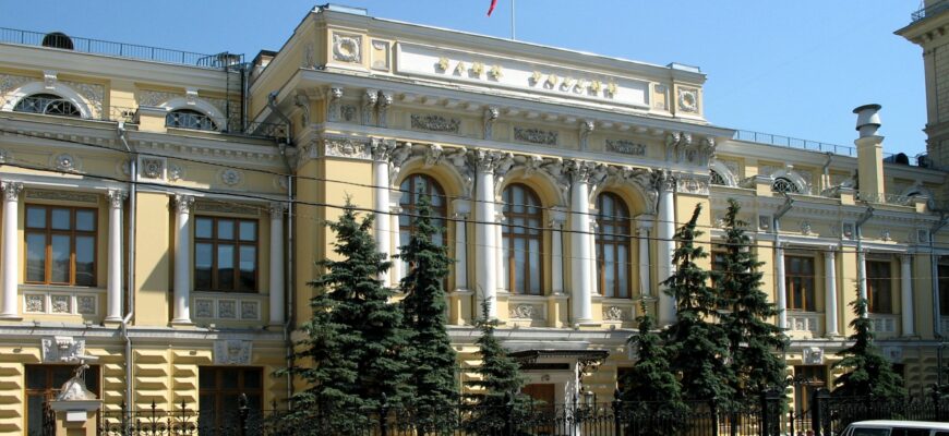 Банк России повысил ключевую ставку до 17,00% годовых