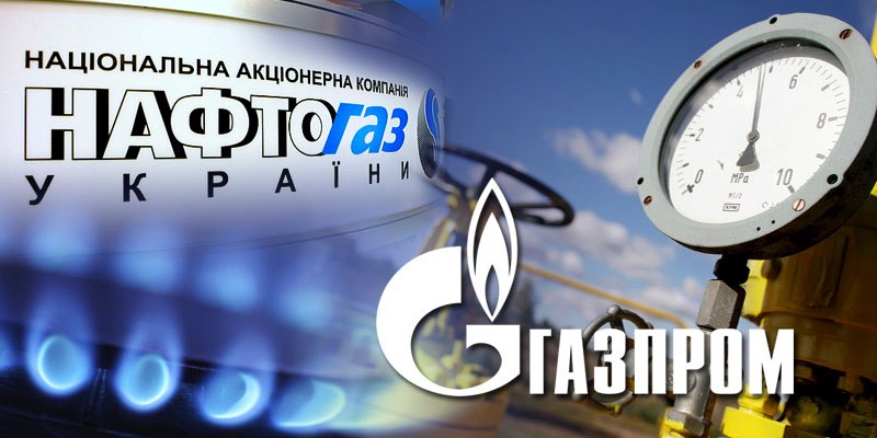 Нафтогаз вернул Газпрому долг в $3,1 млрд