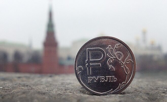 О доверии к рублю