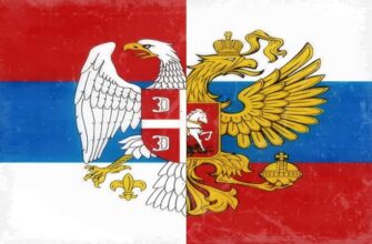 Власти Сербии: Никаких санкций против России