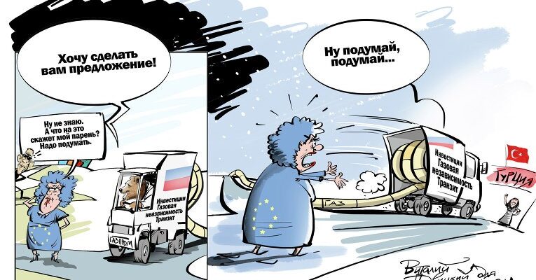 Европа без российского газа