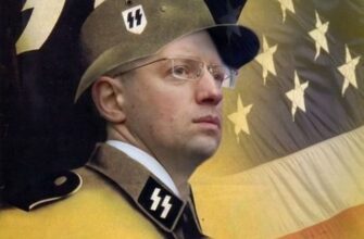 Яценюк, Гитлер и ЦРУ как освободители народов от «ига России»