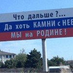 Экономические войны и экономические санкции