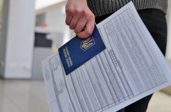 Страны Евросоюза начали аннулировать украинцам шенгенские визы