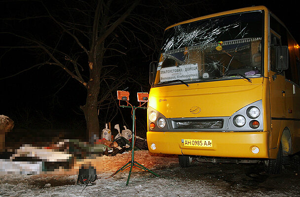 Расстрел автобуса стал для Киева поводом к мобилизации
