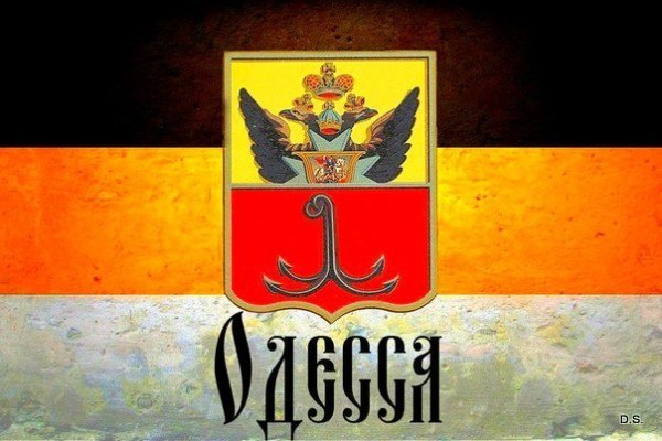 Одесская Децентрализованная Республика
