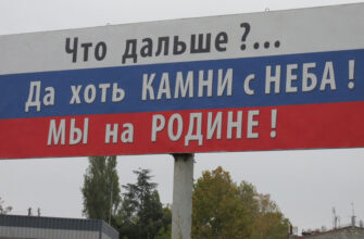 О возврате Крыма без купюр и подтасовок