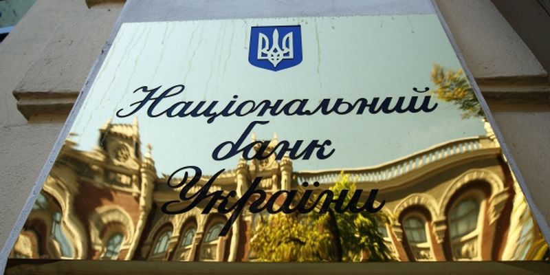 Коллапс банковской системы Украины