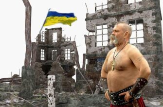 Украина: конец истории