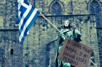 Греция объявила о конфискации свободных средств