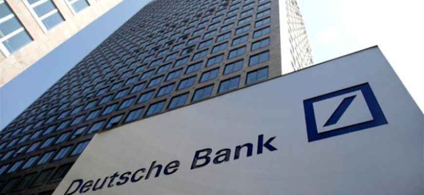 Deutsche Bank расследует возможное отмывание денег через свой московский офис