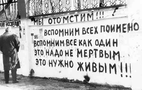 «Я русский!» Открытое письмо всем украинцам