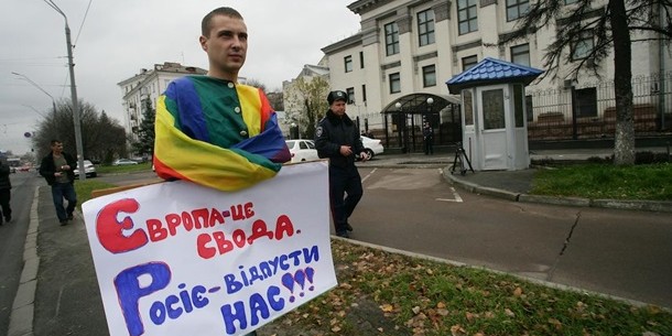 Националисты сразились с геями в центре Киева