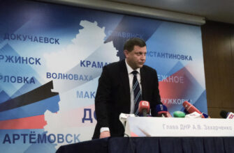 Александр Захарченко: ДНР вводит на своей территории особый режим самоуправления