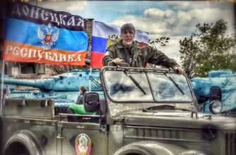 Прощай Америка – интервью с солдатом ДНР из США