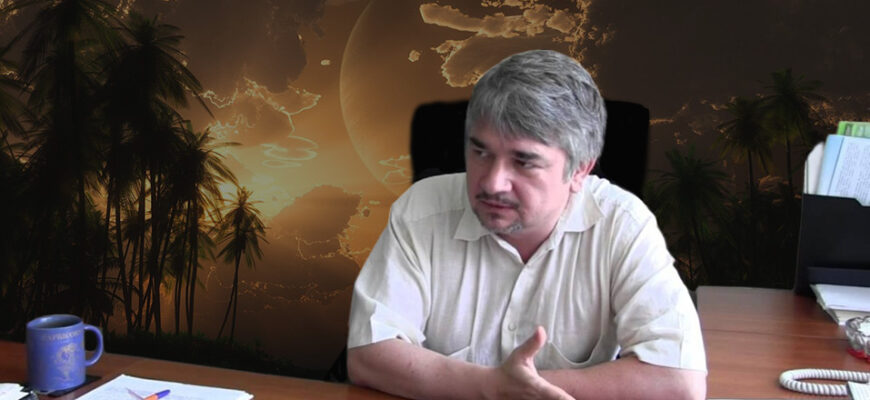 Ростислав Ищенко: Глобальный кризис и ситуация на Кавказе