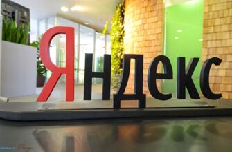Акции Яндекса на Nasdaq взлетели на 7% после решения ФАС против Google