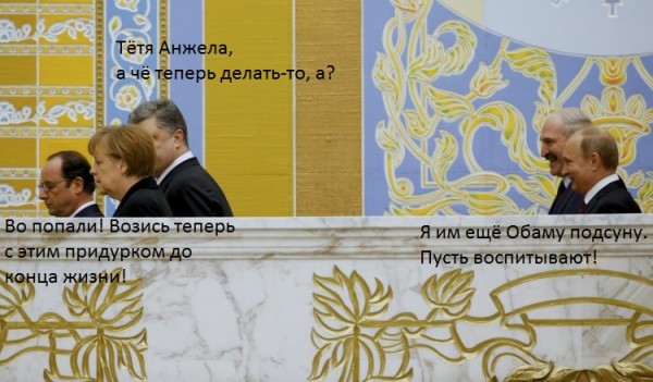 переговоры минск — копия (1)
