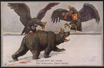 Приключения Русского Медведя