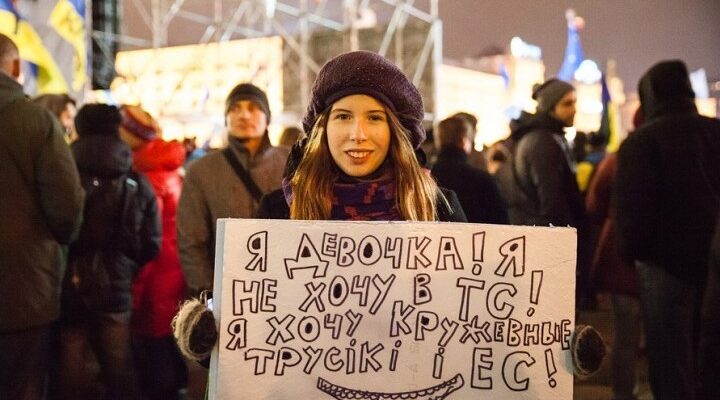 Украина: Какое разочарование для девушки