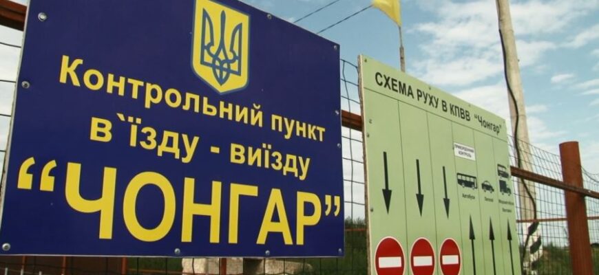Блокада Крыма потихоньку превращается в блокаду Украины