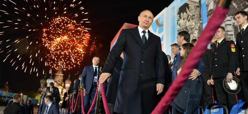 Эпоха Путина