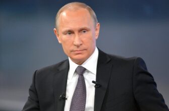 Пресс-конференция Владимира Путина — прямая трансляция