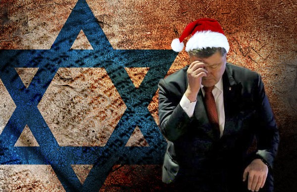 "Еврокрисмас" и иудаизация вместо Рождества Христова