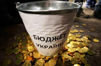Месяц "Ч" для экономики Украины