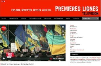 Франция показала фильм о «майдане» вопреки просьбе Киева