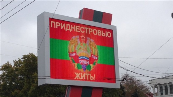 Кризис на Украине активизировал "стальные тиски" против Приднестровья