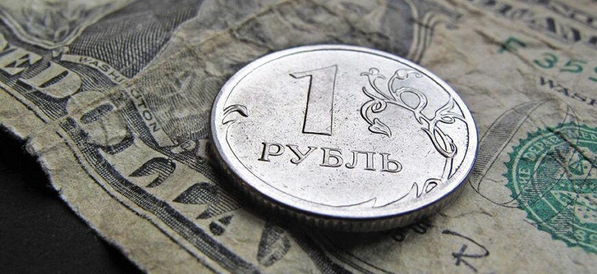 "Запрети черный вывоз капитала – и доллар в России упадет"