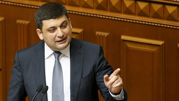 Рада отправила в отставку Яценюка и назначила Гройсмана премьером