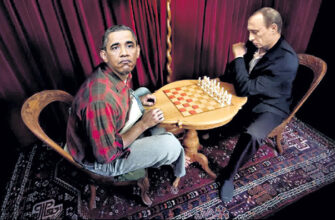 Россия и США на «великой шахматной доске»: новая партия