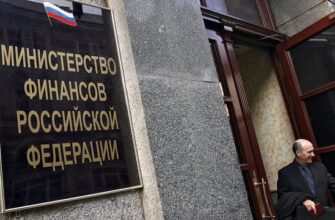 Министерство финансов наблюдает возвращение инвесторов на российский рынок