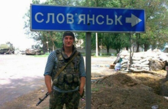Награда нашла героя: на Житомирщине до смерти забили «киборга»