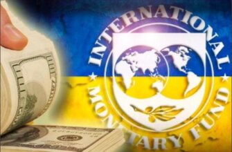 Украина – МВФ: страна идет на запах денег