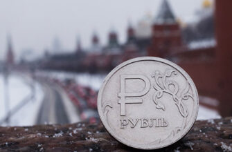 рубль начал активно дешеветь после 17.00