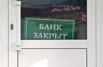 Развал банковской системы Украины: все идет по плану