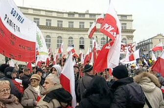 Демонстрация в Варшаве: власть трясется от страха