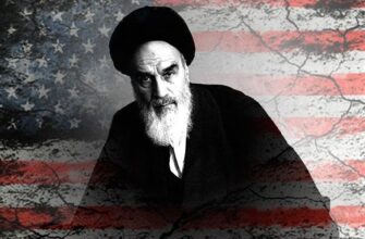 США - Иран: Непримиримая вражда или большая игра?