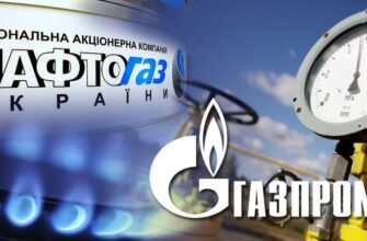 Как "Нафтогаз" упустил время для заполнения ПХГ без помощи "Газпрома"