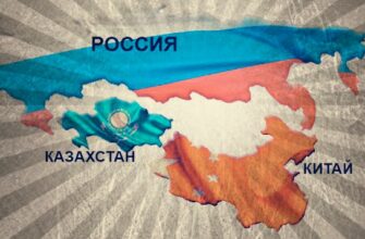 Казахстан поджигают за Россию и Китай