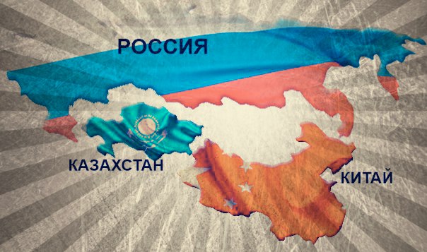 Казахстан поджигают за Россию и Китай