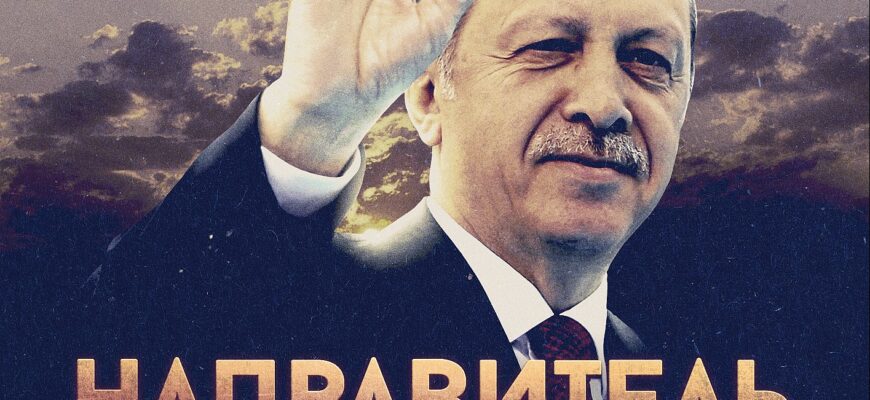 Турция осенью начнёт вторую миграционную войну с Европой