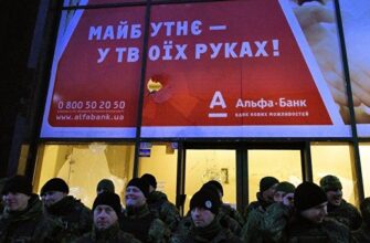 Последний из россиян: Как «Альфа-Банку» удается преуспевать на Украине